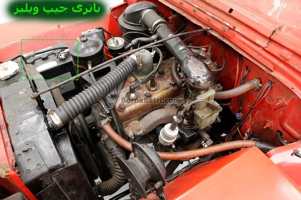 باتری جیپ ویلیز