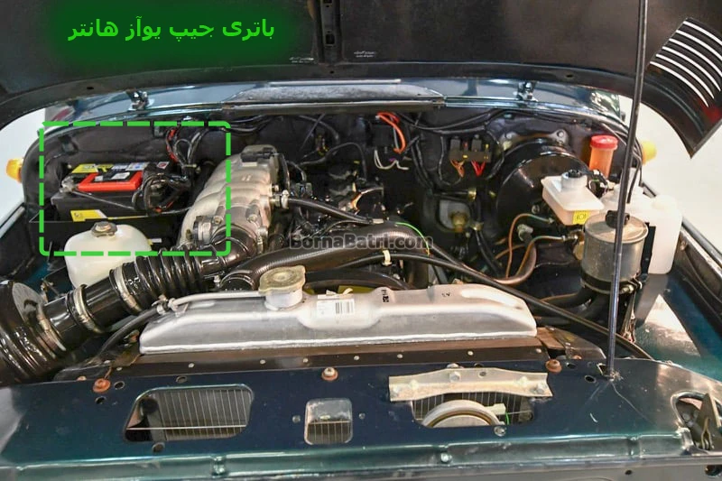 باتری جیپ یوآز هانتر