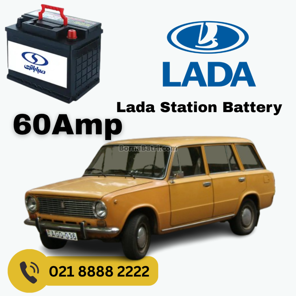 باتری لادا استیشن