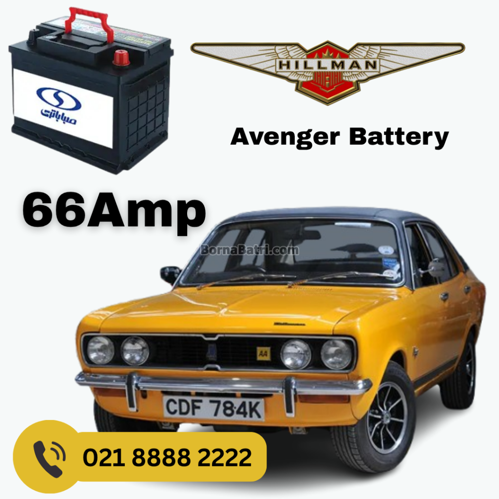 باتری هیلمن اونجر