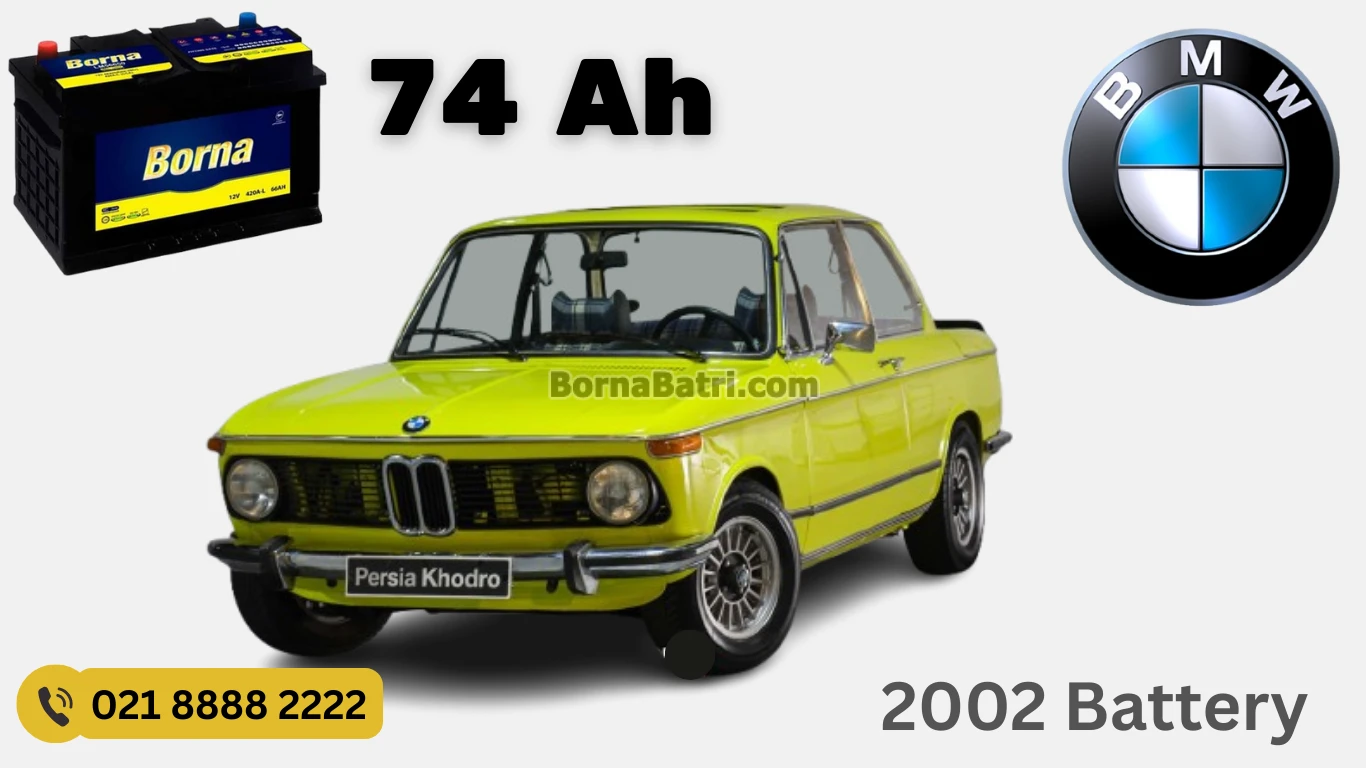 ظرفیت باتری بی ام و 2002 کلاسیک