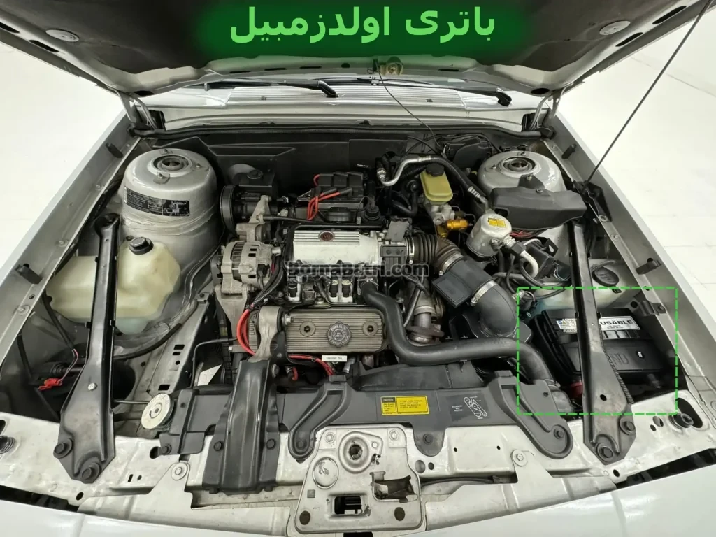 محل باتری اولدزمبیل