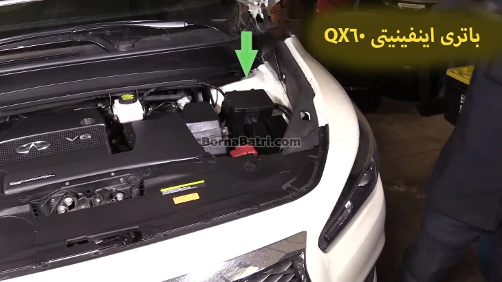 محل باتری اینفینیتی QX60
