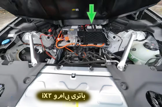 محل باتری بی ام و iX3