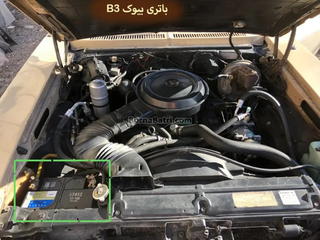 محل باتری بیوک B3