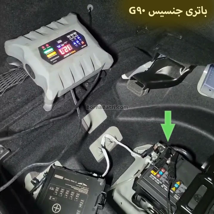 محل باتری جنسیس G90