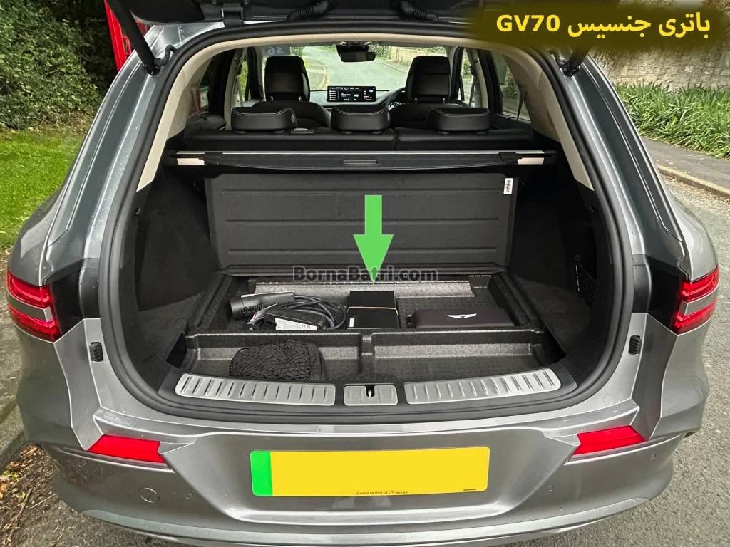 محل باتری جنسیس GV70
