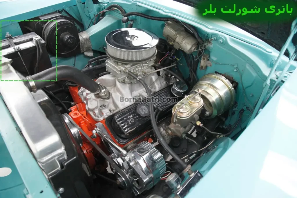 محل باتری شورلت بلر ( بل ایر)