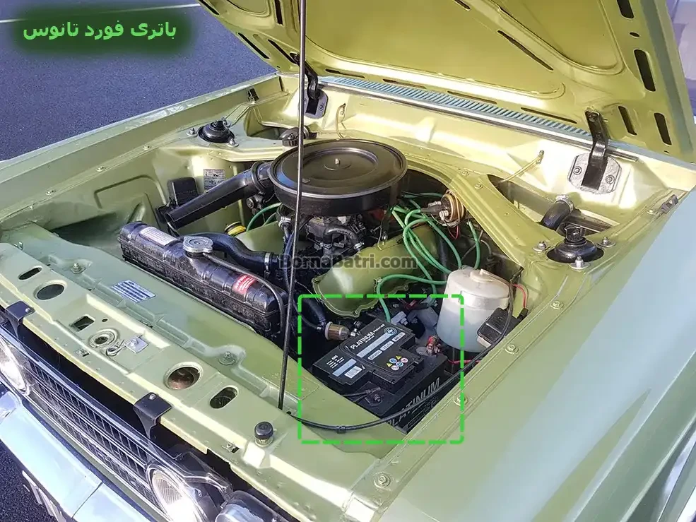 محل باتری فورد تانوس