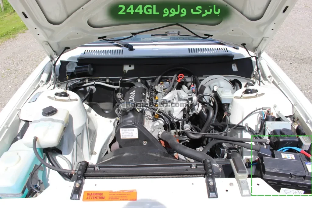 محل باتری ولوو 244 GL