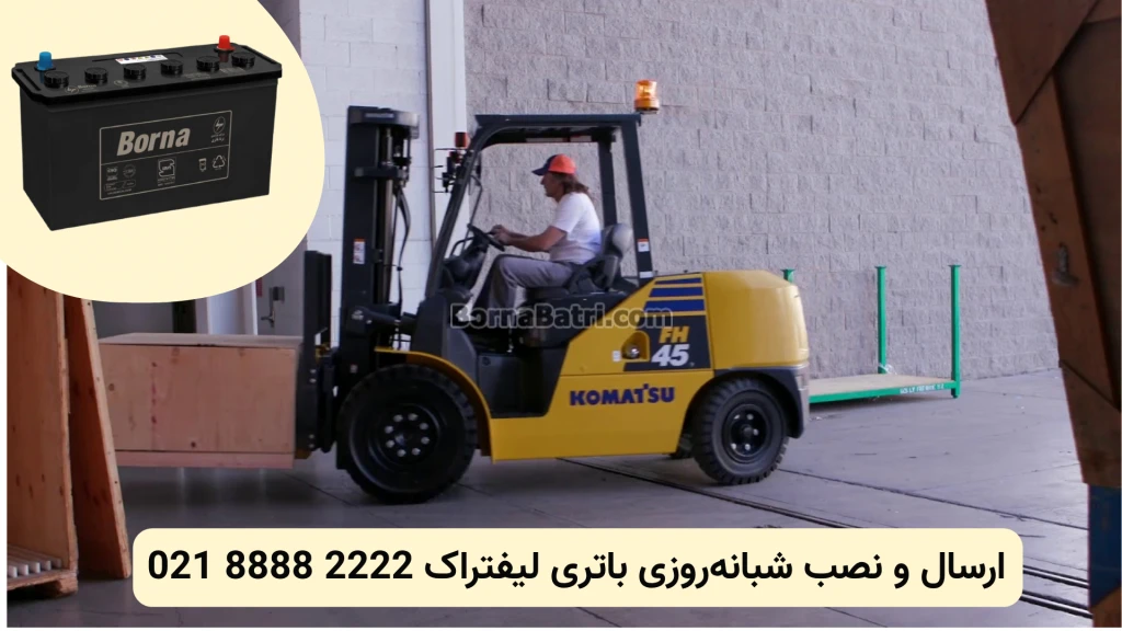 Komatsu Forklift