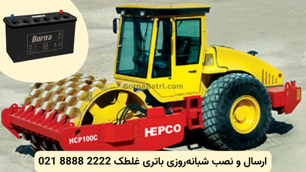 نصب باتری غلطک (2)