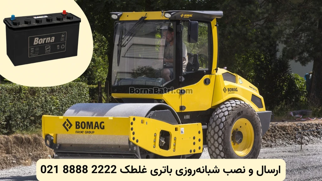 نصب باتری غلطک (4)