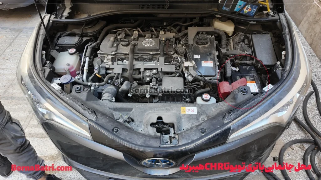 باتری تویوتا CHR هیبرید- برنا باتری