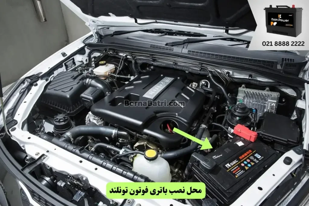 جایگاه باتری فوتون تونلند