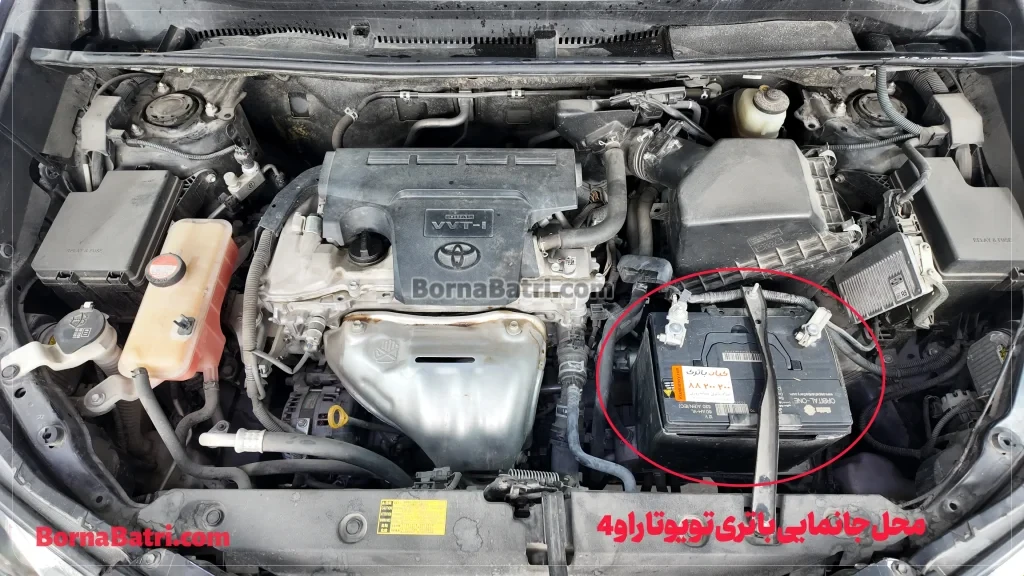 محل جانمایی باتری تویوتا راو 4- امداد برنا باتری