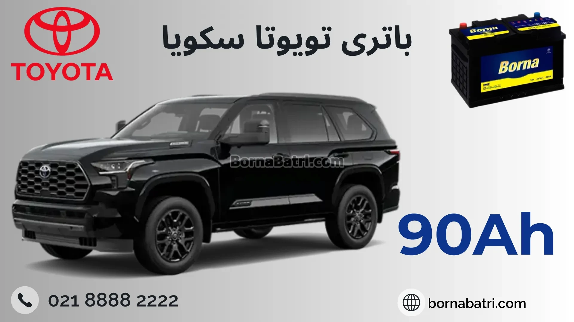 باتری تویوتا سکویا