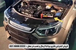 جایگاه باتری پارس نوآ