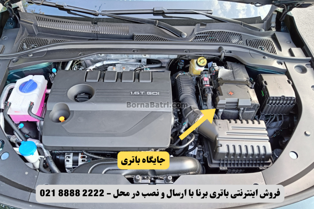 محل نصب باتری چری آریزو 8